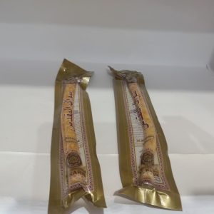 Muqaddas Miswak