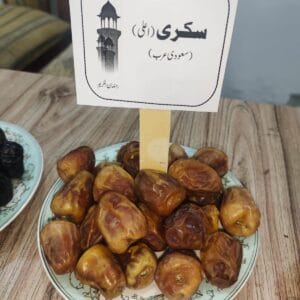 WhatsApp Image 2025-09-13 at 17.24